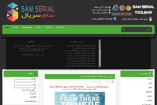 samserial1.com site used Abasi.thesamserial