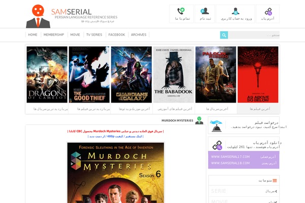 Abasi.thesamserial theme site design template sample