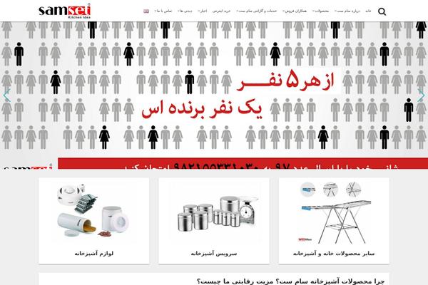 Site using Simple Social Icons plugin