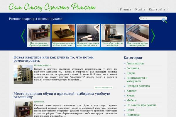 samsmogy-remont.ru site used Morkovka