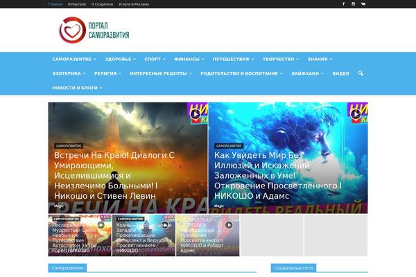 samsov.ru site used Newspaper-2