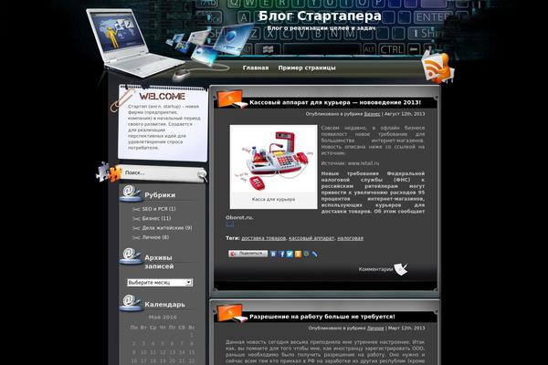 samstart.ru site used No_masks