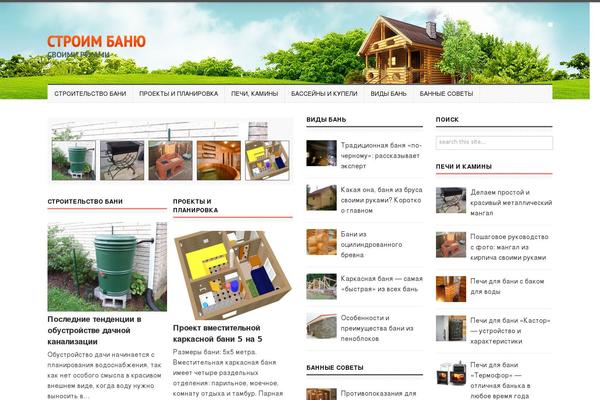 samstroil.ru site used Volcano