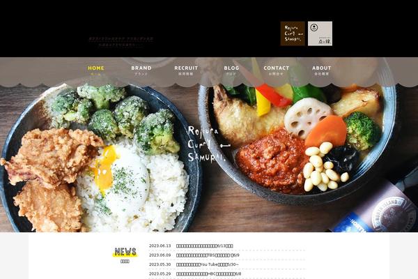 samurai-curry.com site used Samurai