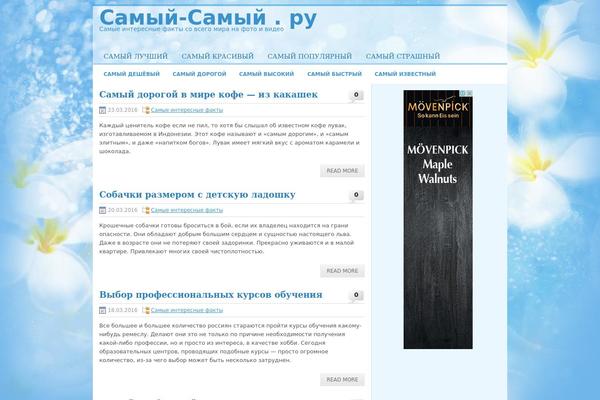 samyi-samyi.ru site used Healthfitnessnewwpthemes