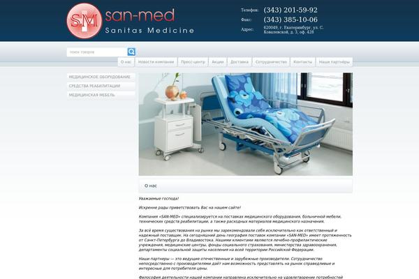 san-med.ru site used Shablon