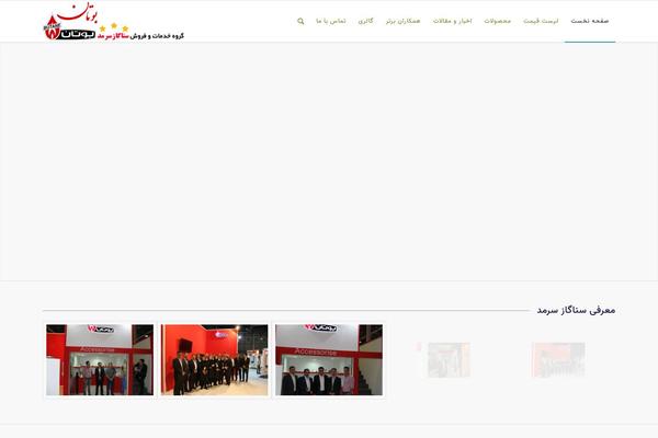 Site using Video-conferencing-with-bbb plugin
