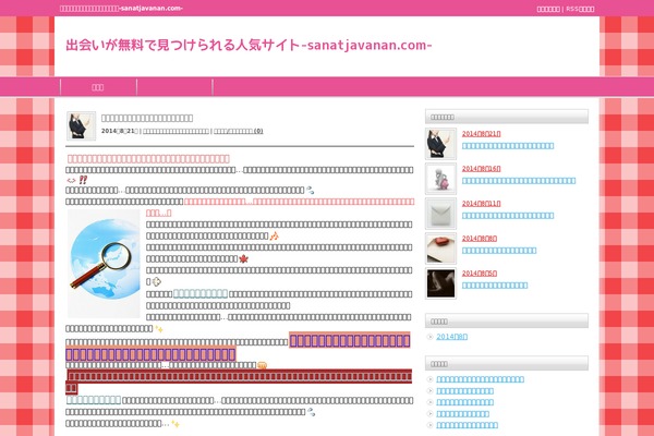 sanatjavanan.com site used Tcd003-pink