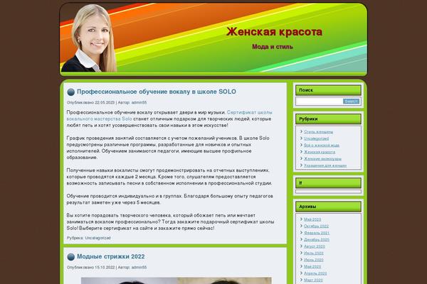 sandalitut.ru site used B4