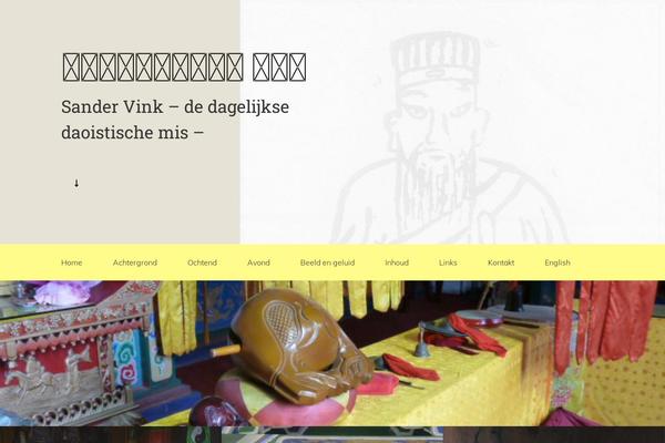 Site using Ie-sitemode plugin