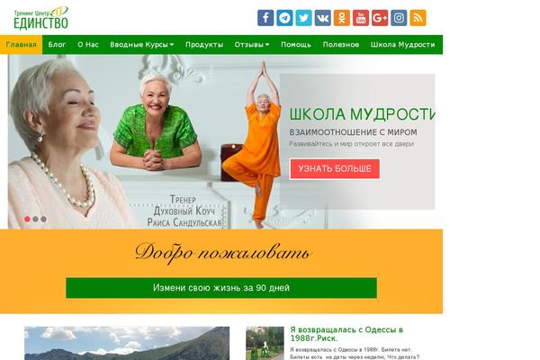 sandulskaya.com site used Ab Inspiration