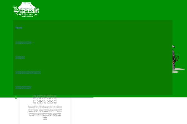 Astra theme site design template sample