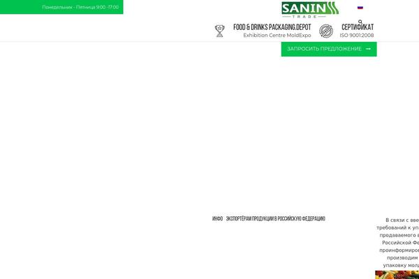 sanin.md site used Industroz-child