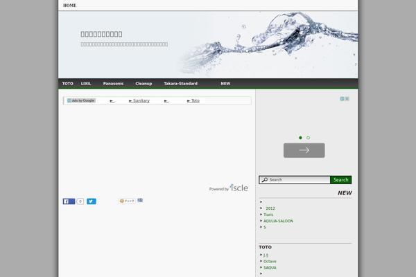 sanitary-55ga11.com site used Original001
