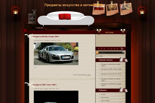 sanjira.ru site used Hotel-rental-service