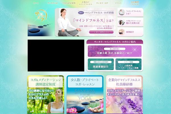 sankara-jp.com site used Wpbnd