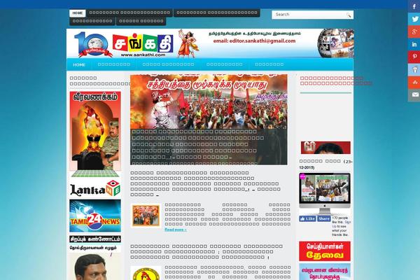 sankathi.com site used Invoke