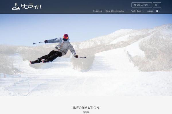 Site using Ski-info-genarator plugin