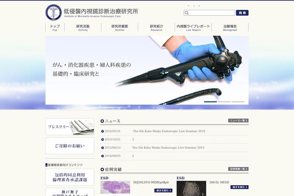 sanoinstitute.com site used Sano