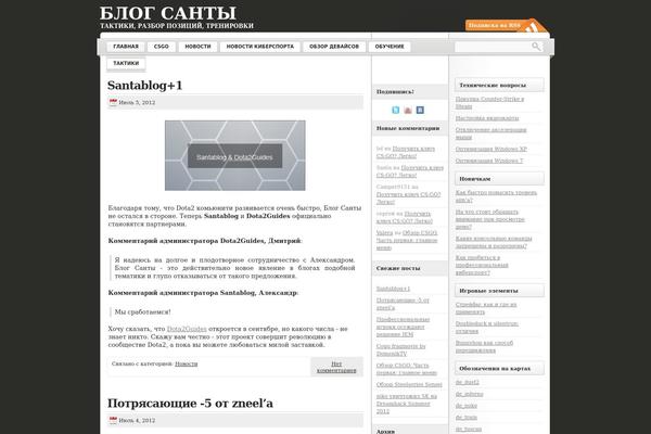 WordPress website example screenshot