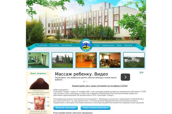 Site using FancyBox for WordPress plugin