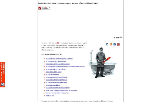 Site using Easing Slider plugin