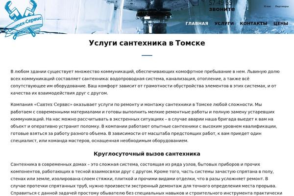 Site using WP Customer Reviews plugin