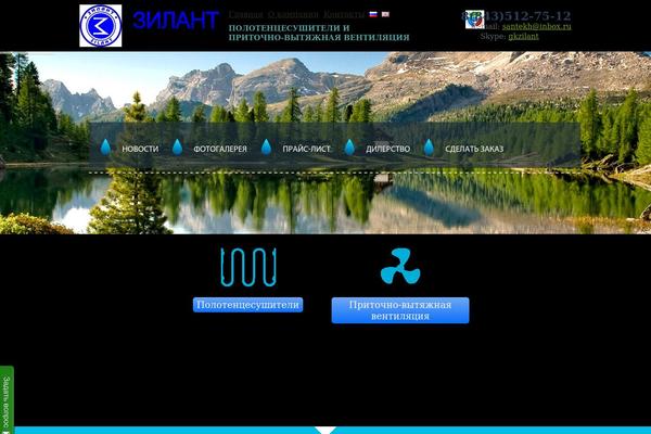 Site using Dropdown Menu Widget plugin