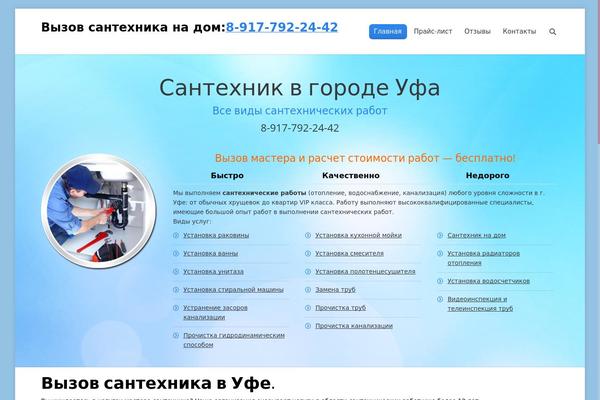 santekhnik-v-ufe.ru site used Dt-the7n