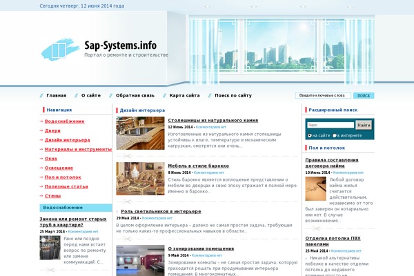 sap-systems.info site used Build