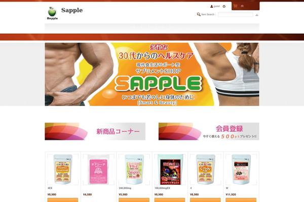 sapple.biz site used Paypal_vermilion