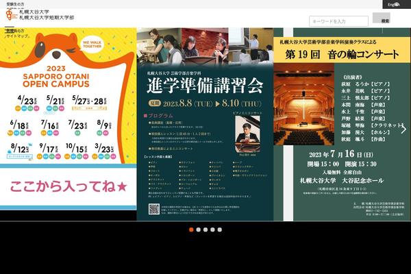 Site using Contact Form 7 add confirm plugin