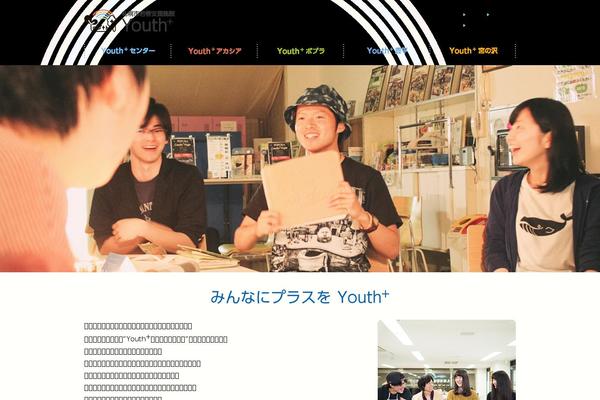 sapporo-youth.jp site used Yac_custom