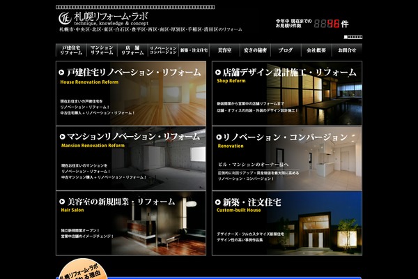 Takaya_style theme site design template sample