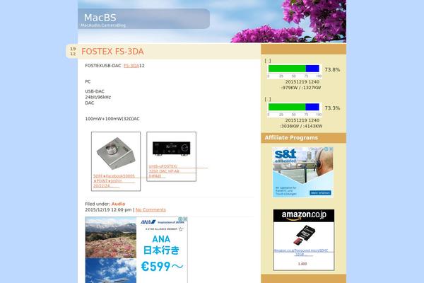 sara-mac.com site used Macbs