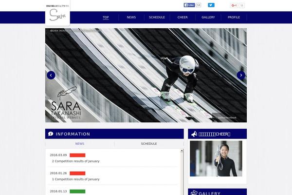 starsplanet WordPress theme, websites list used starsplanet theme starsplanet theme websites examples