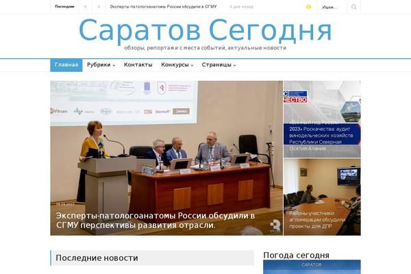 saratovsegodnya.ru site used Pressroom