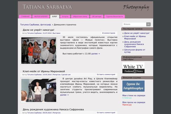 Site using Contact Form by BestWebSoft plugin