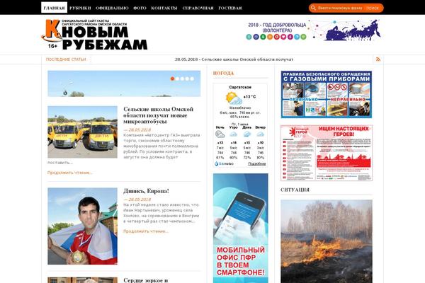 sarg-pressa.ru site used FastNews Light