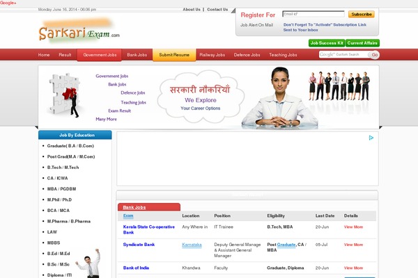 sarkariexam.co.in site used Sarkari