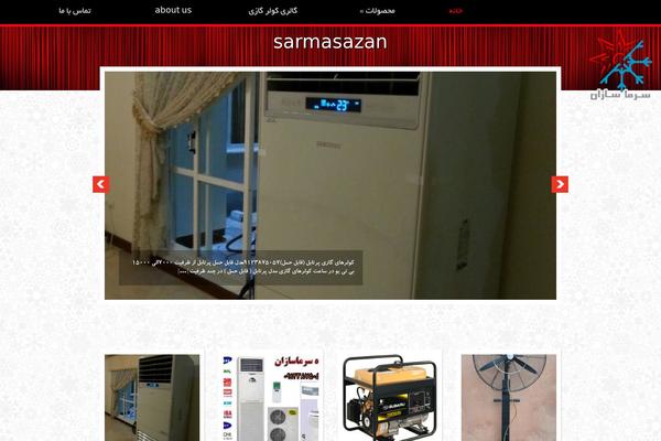 sarmasazan.com site used Tiara