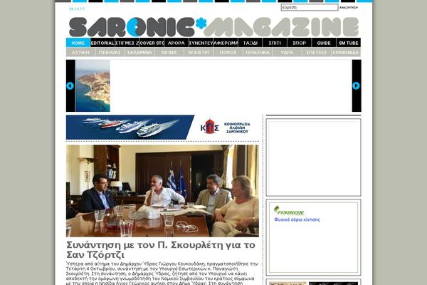 saronicmagazine.com site used Wp-clear-xana