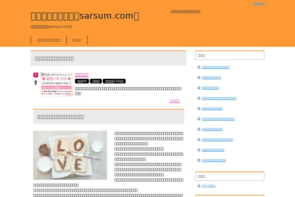 sarsum.com site used Keni62_wp_corp_140929