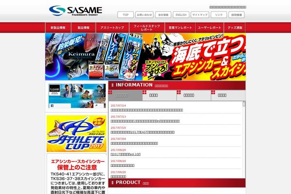 sasame.co.jp site used Sasame