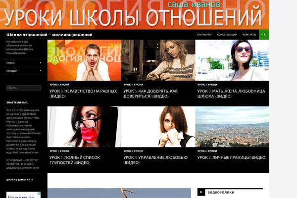 Site using WordPress Calls to Action plugin