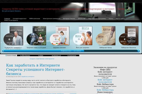sashaviktor.ru site used WorldOWeb