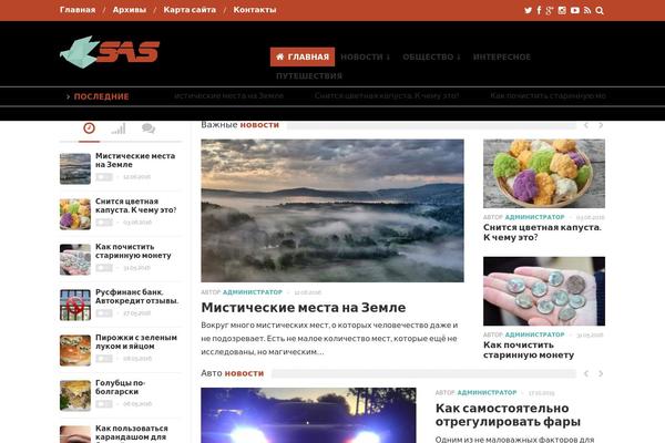 sasl.ru site used Falcon