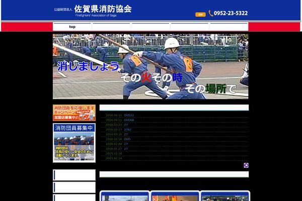 Site using Audio Player plugin