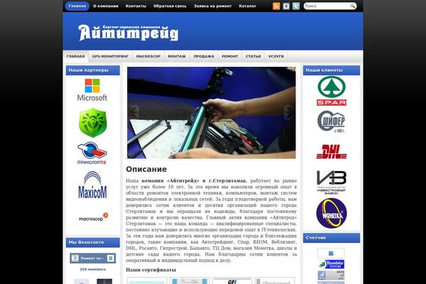 sat-color.ru site used Techhosting