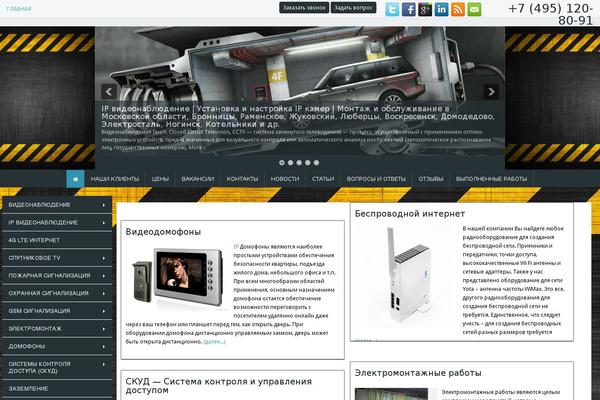 satcomserv.ru site used Techreview